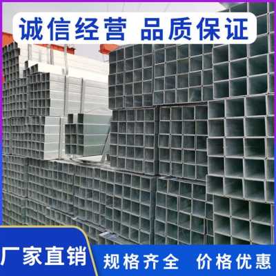 现货速发新品爆品b镀锌方管80×80铁方管100x100G方管黑铁管矩形