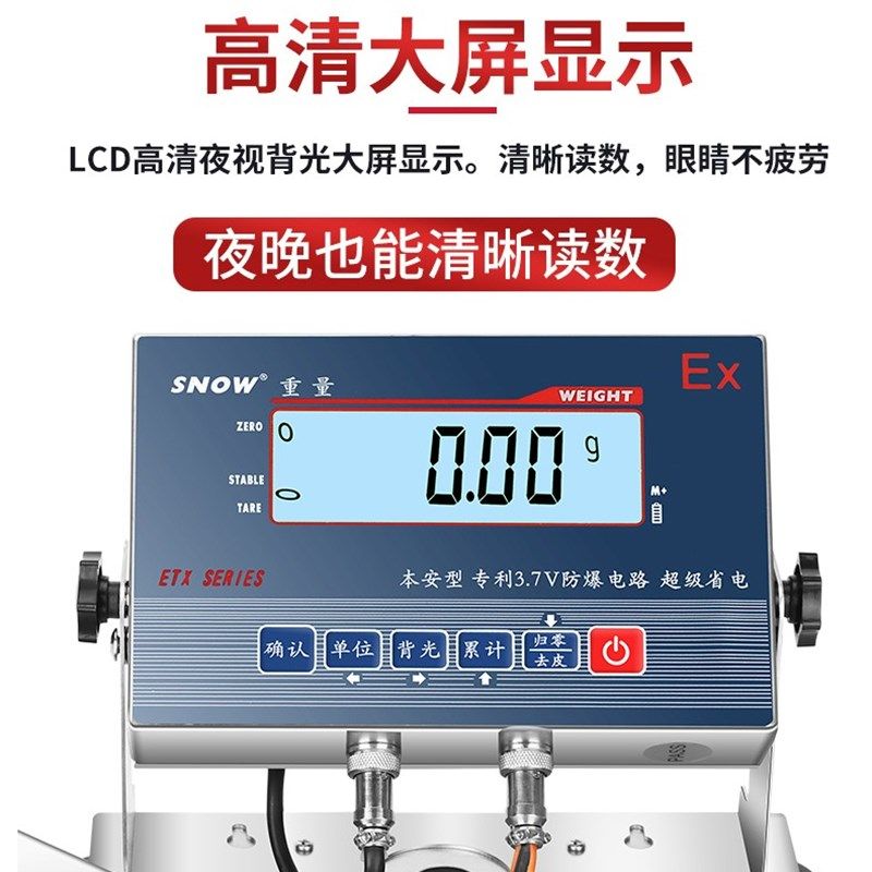 速发新品本安型防爆0平秤不锈钢R 1爆电子天平称高精度0.天防g工,橡塑材料及制品,亚克力管/有机玻璃管,淘宝优惠券,粉丝福利购,淘宝优惠卷