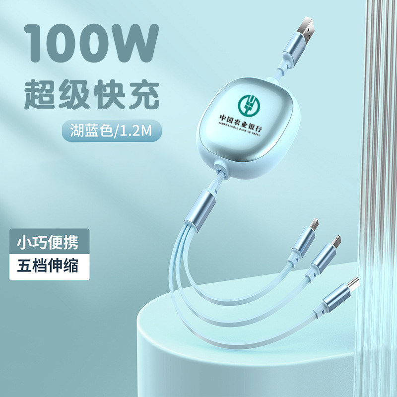 伸缩三合一伴手礼实用小礼品公司送客户员工生日团建批发定制LOGO
