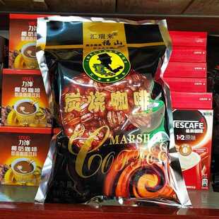 慧日来老通咖啡680g炭烤速溶咖啡低甜度海南福山醇香咖啡粉纪念品