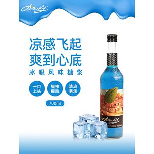 /拜伯里冰吸风味糖浆大瓶700ml咖啡奶茶店生椰拿铁糖浆商用
