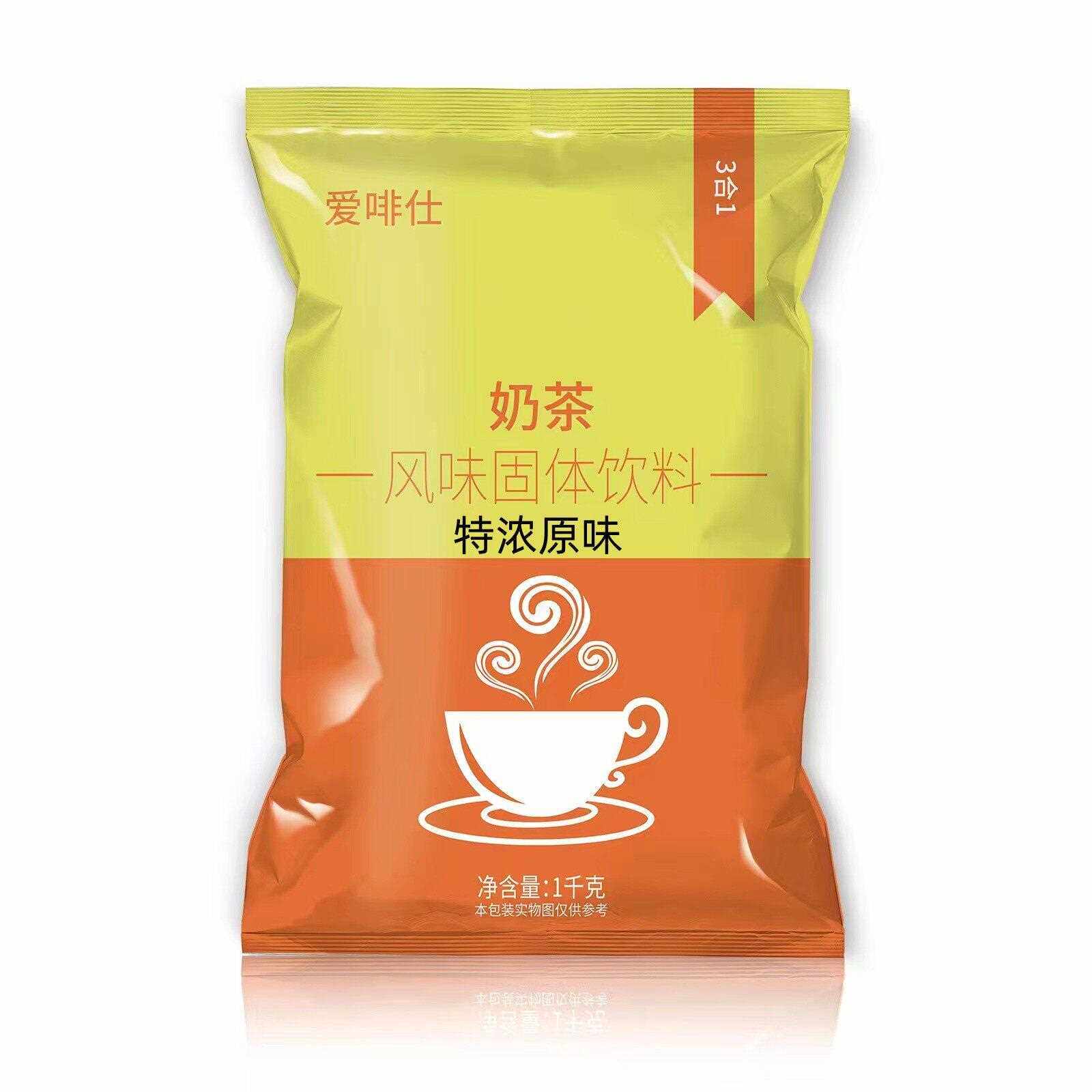 新牛奶粉商用1kg餐饮速溶家庭早餐咖啡奶茶店酒店冲泡饮料牛奶粉