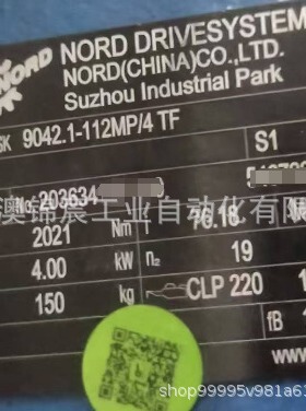 SK 9042.1 -112MP/4 TF