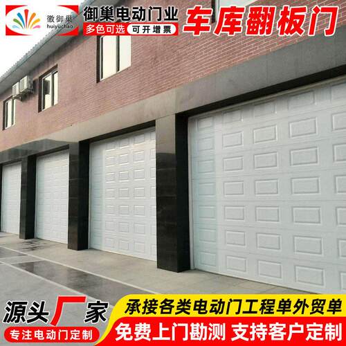 安装消防站快速提升车库门一键联动消防队车库门南通车库翻板门