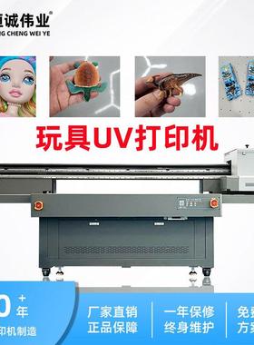 1612东芝喷头CF3R高喷高落差玩具儿童摆件uv打印机印刷设备