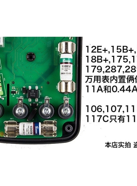 Fluke保险丝DMM-44/100-R福禄克15B+万用表17B熔芯11A保险管440mA