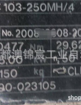 SK103-250WP/4 TF WE  30%预付