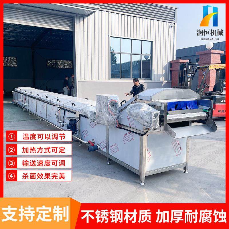 全自动酱腌菜巴氏杀菌流水线罐头果冻杀菌设备低温水浴巴氏杀菌机,农机/农具/农膜,碾米机,淘宝优惠券,粉丝福利购,淘宝优惠卷