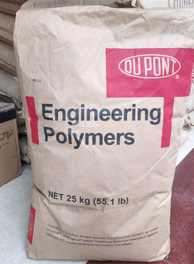 现货无卤阻燃PA66 美国杜邦 FR7025V0F NC010 防火纯尼龙PA66