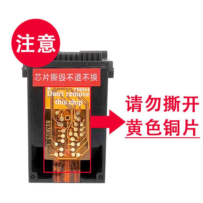 适用惠普HP122xl墨盒 HP 1010 1050 2000 2050喷墨打印机墨盒