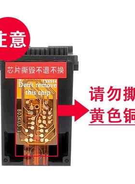 适用惠普HP122xl墨盒 HP 1010 1050 2000 2050喷墨打印机墨盒