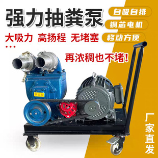 包邮到家污水泵手推抽粪泵农田灌溉鱼塘清淤泵