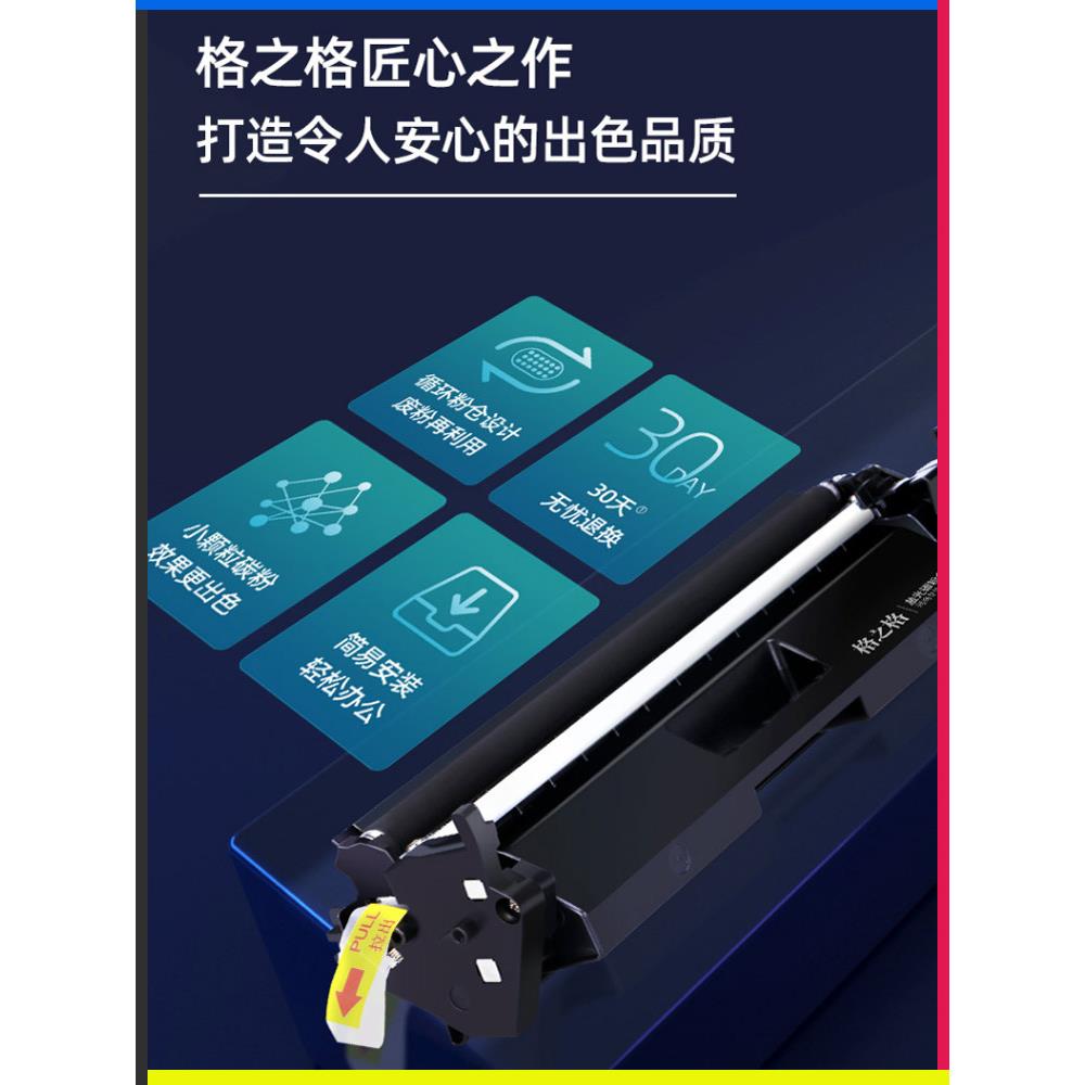惠普CB540A硒鼓CP1215/CP1217/CP1510/CP1514/CP1515n/CP1518n