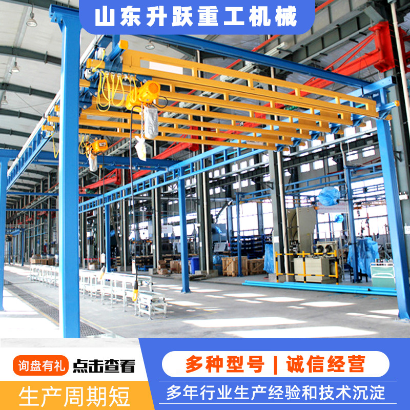 KBK柔性轻型组合起重机 电动悬挂车间航吊0.5吨1吨kbk轻型起重机