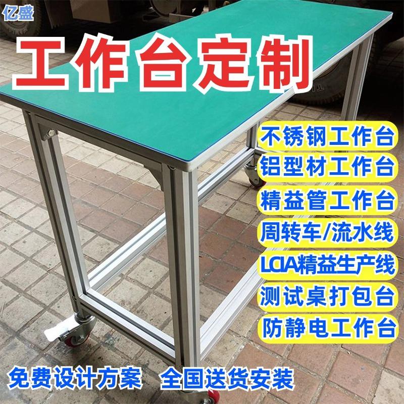 宝安供应铝型材充电宝周转车加湿器手推车汽车电源小推车免费安装
