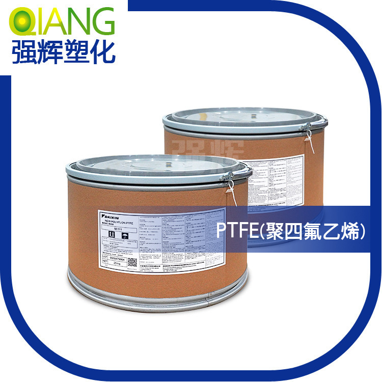 挤出PTFE 日本大金 F-104  铁氟龙粉末 塑料管 电缆护套绝缘料