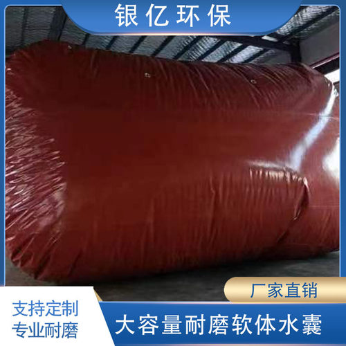 环保集污水囊工业污水集污袋新农村 pvc车载水囊可折叠桥梁预压