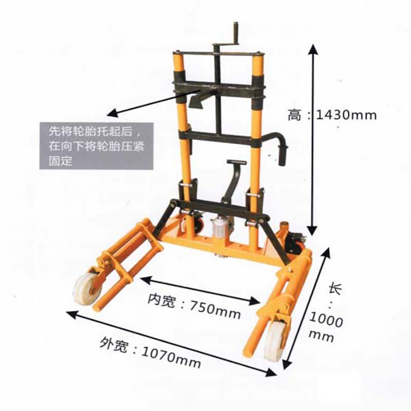 压胎款保轮叉车轮胎运送器轮胎叉车保轮神器轮胎拖车拔轮器运送车