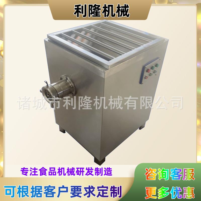 商用大型绞肉机鲜肉冻肉绞肉机香肠肉馅鸡鸭鹅架骨绞肉设备