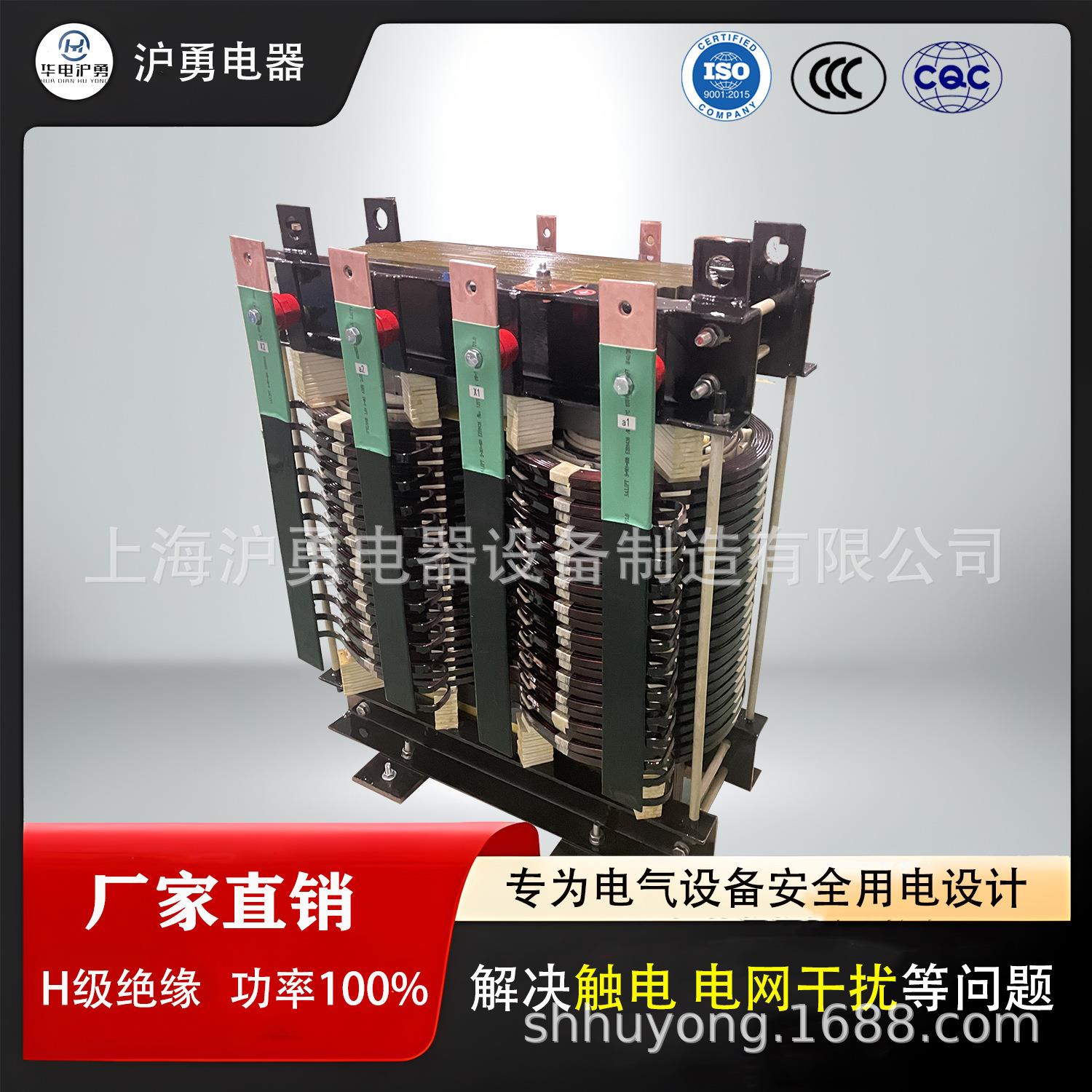 华电沪勇 现货高精度单相电炉加热变压器400V 660V 800V 1140V