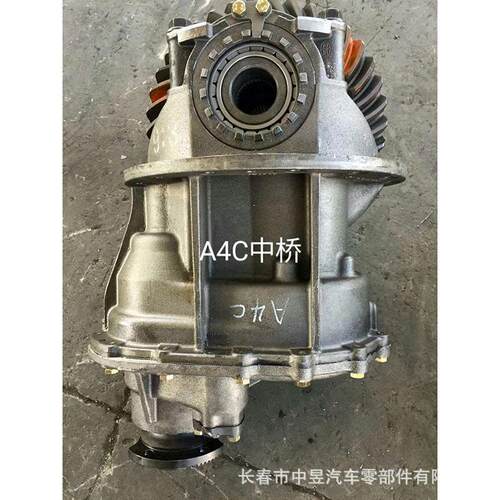 中桥主速器总成A4C欧曼东风天龙德龙豪沃斯太尔总牙包