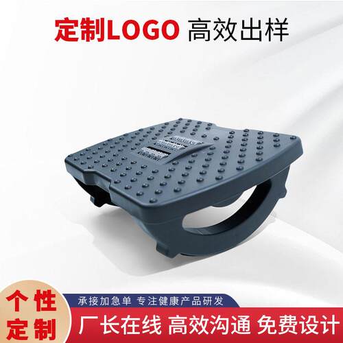 脚踏定制公室踩脚凳防跷二郎腿工位脚蹬脚踩神器桌下垫脚脚踏板