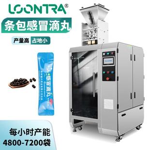 醫藥滴丸分裝 醫藥丸劑數粒灌裝 機 隆川供應單雙列丸劑包裝