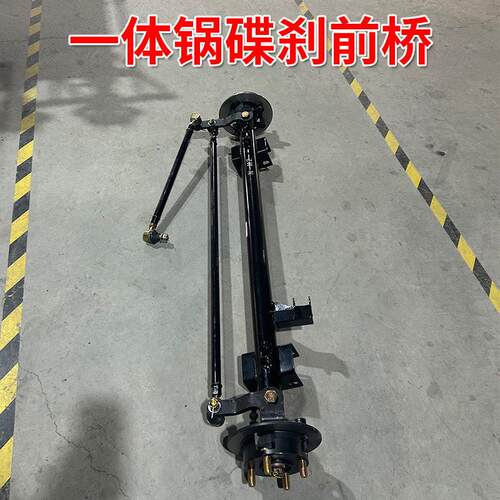 一体碟刹前桥前驱动速款前桥总成电动四轮车改装件四驱车桥总成