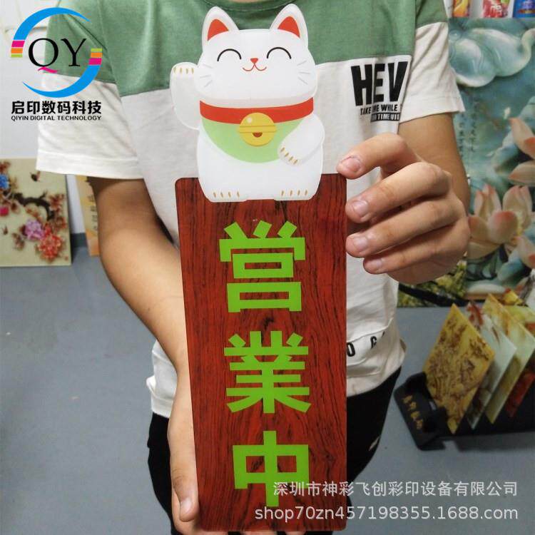 广告标牌上打印3D光油效果的设备瓷砖背景墙电视uv平面打印机厂家