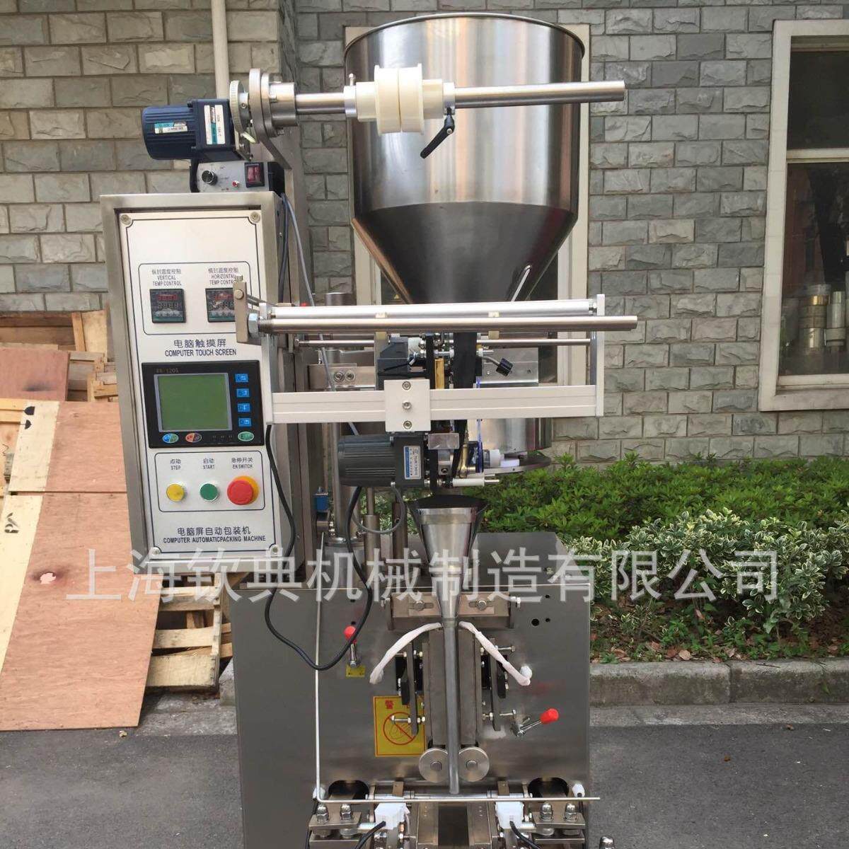 厂家供应立式洗衣粉瓜子全自动颗粒包装机干燥剂白砂糖定量分装机
