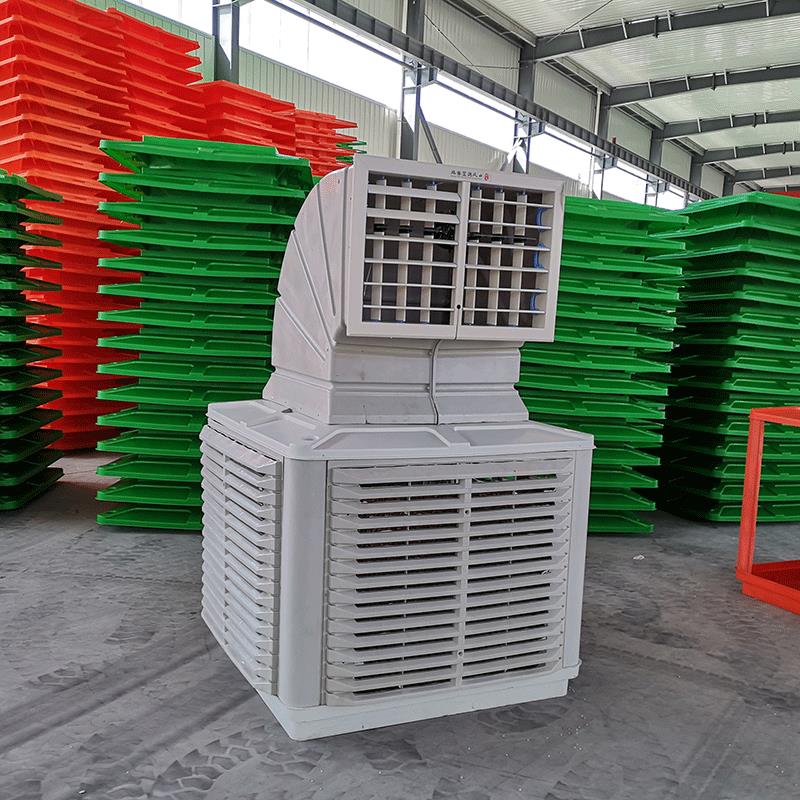 工业冷风机水空调环保水冷空调养殖场网吧工厂房用制冷风