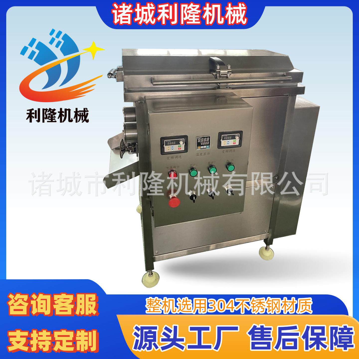 传统奶酪生产线小型马苏里拉奶酪热烫拉伸机小型奶酪球制作机器