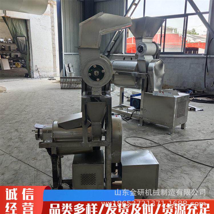 金桔橙子螺旋榨汁机菠萝苹果挤压出汁机沙棘果释迦果螺旋打汁机