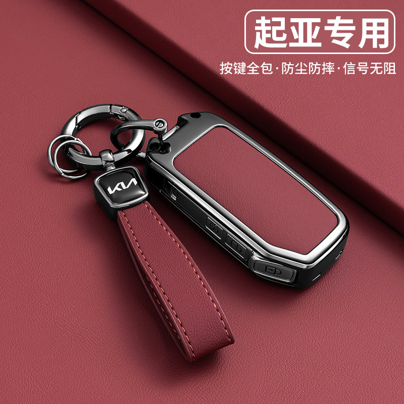 起亚k5钥匙套2026款车狮铂拓界k3福瑞迪kx3智跑kx5扣k4壳k2改装25