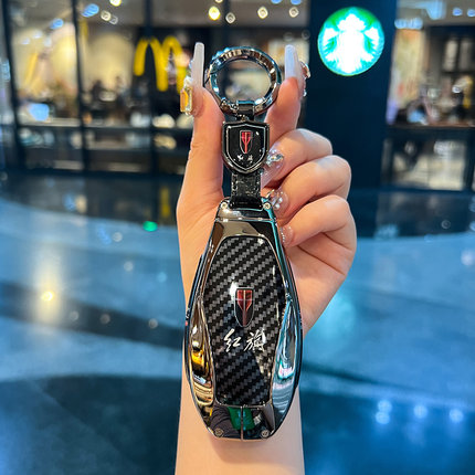 新款红旗H5钥匙套老H6 H9专用HQ9 HS5 HS7 HS3 EH7汽车碳纤纹扣壳