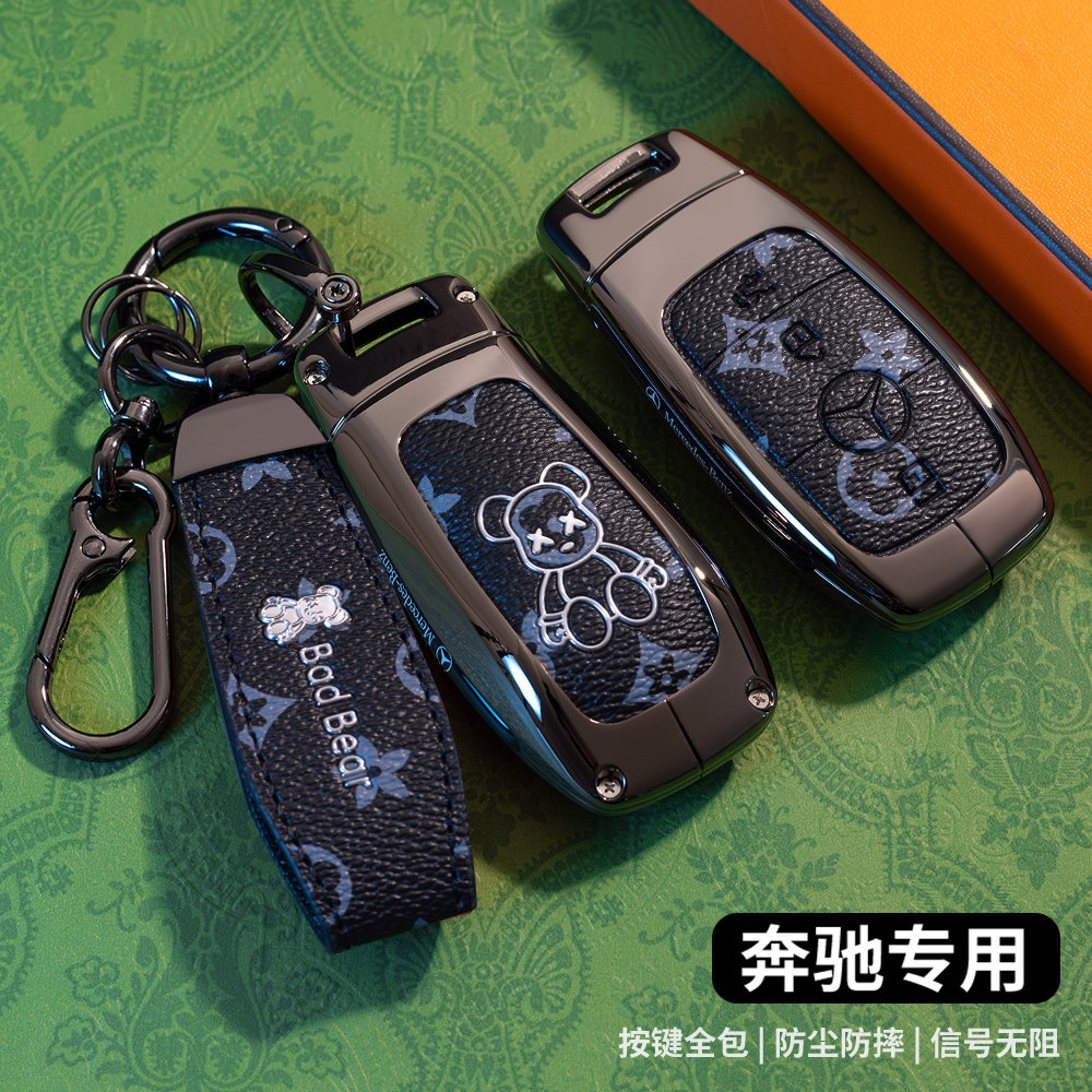 适用新奔驰E300L钥匙套皮E级GLE450壳A200L扣C260L包GLC300LS级
