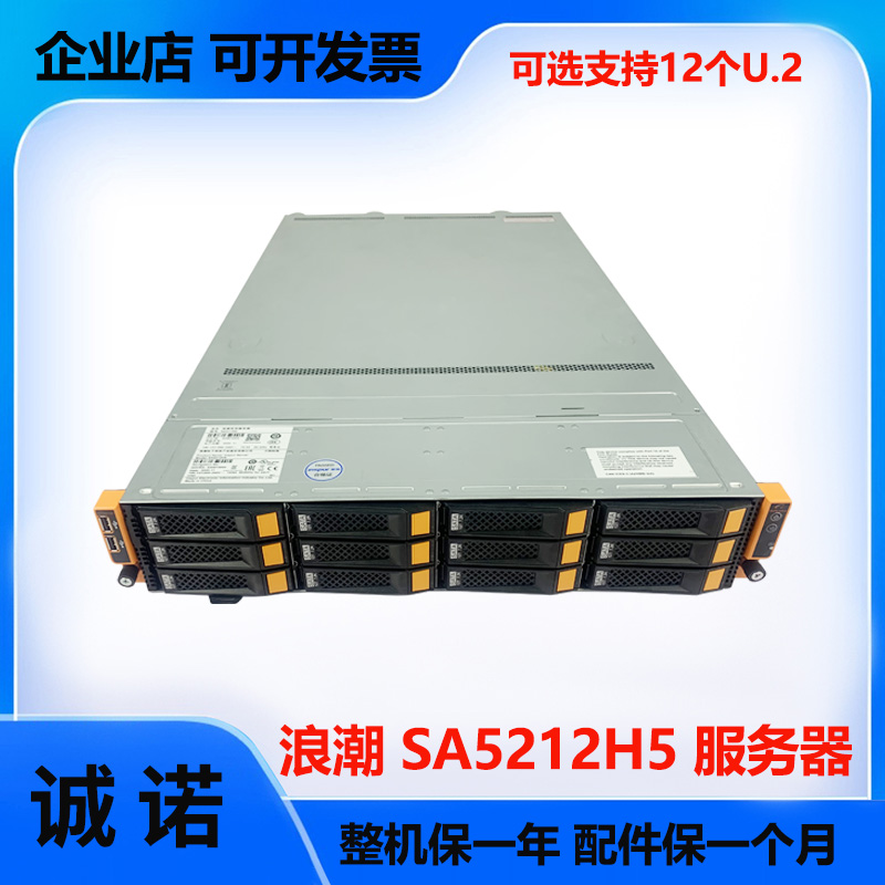 背板支持14个热插拔U.2