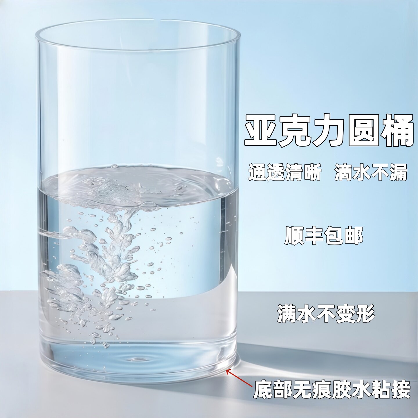 透明圆柱桶圆柱形鱼缸透明防尘罩图片
