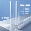 透明空心亚克力管 亚克力有机玻璃硬管定制加工现货 有机玻璃管