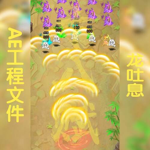 ae工程源文件游戏战斗场景扇形大招买量广告酷炫月牙大招工程模版