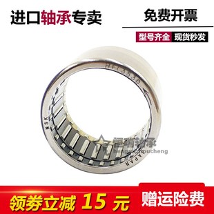 单向滚针轴承HF0406/HF0608/HF0606/HF0612/HF0812/1012/1216