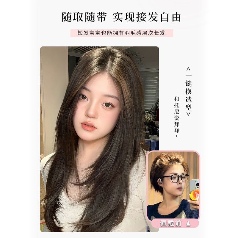假发片女增发量蓬松一片式假发片高层次内扣微卷隐形无痕接发贴片,美发护发/假发,直发片,淘宝优惠券,粉丝福利购,淘宝优惠卷