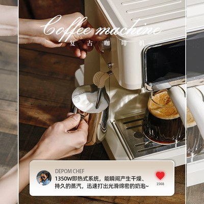 德宝麦复古磨豆咖啡机意式浓缩半自动家用研磨萃取一体蒸汽奶泡