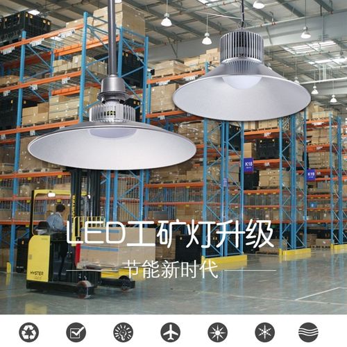 冠誉60W100W防爆led工矿灯厂房灯吊灯工厂车间照明灯仓库天棚灯