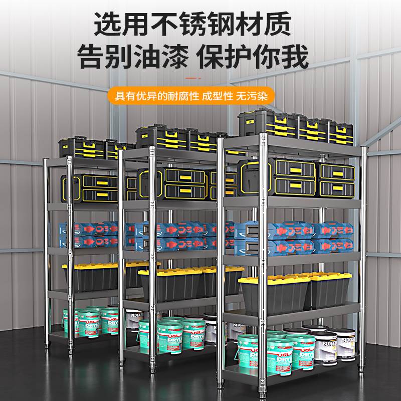 不锈钢货架置物架商用饭店仓库收纳架定制落地多层厨房阳台储藏室