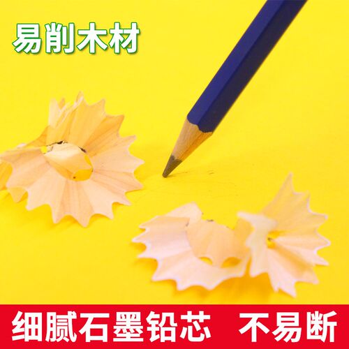 中华牌素描铅笔绘画学生手绘2B4B/HB/5B炭笔美术生专用初学者画画