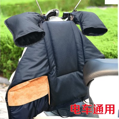 挡风被冬季小型电动车电动车挡风被冬季双面防水分体挡风被