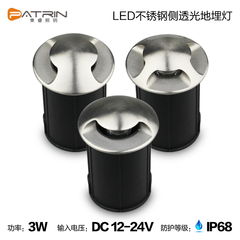 LED不锈钢侧透光地埋灯防水埋地灯广场灯侧发光墙角灯水底灯3W