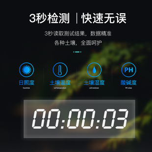 土壤检测仪测试笔湿度测量计浇花盆栽ph值酸碱度测试器花卉草推荐
