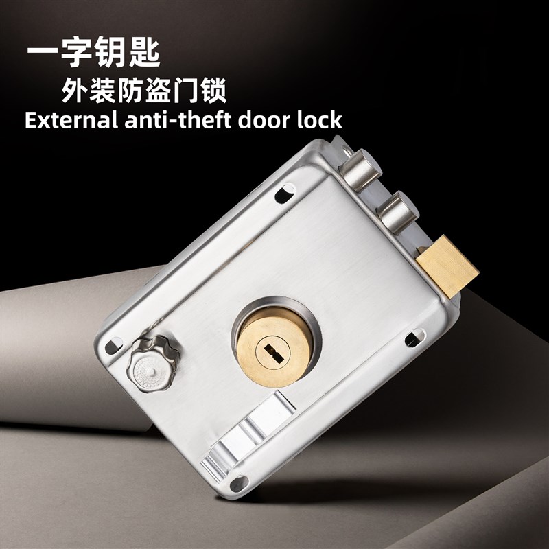 外装门锁老式防盗门锁芯B级大门木门锁室内外木门锁房门锁铁门锁